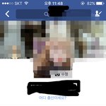 [댓글부탁해] 페이스북 <b>한</b><b>줄</b>소개ㅜㅜ알려주라