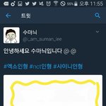 [EXO] ㅅㅂㅋㅋㅋㅋㅋㅋ