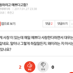 <b>정기석</b> 포착!