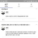 [세븐틴] <b>음지문화</b> 끌올 미안한데 총공 좀 해줘ㅠㅠㅠㅠ