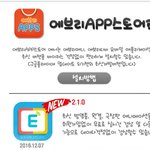 <b>에브</b>리애니 왜이래?