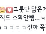 이거 심각하지 않냐