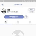 [세븐틴] 셉틴 <b>멤</b>.놀 <b>탈퇴</b>했어!