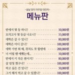 [EXO] 아부지한테 이거 보냈더니