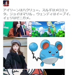 [레드벨벳] 일본팬이 말하는 레드벨벳과 닮은 포켓몬.<b>JPG</b>