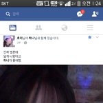 [드루와] <b>페북</b>스타이효리은근ㅋㅋ