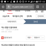 [EXO] 헐 나 엑소 <b>입덕</b> 전에 썼던 엑소 글 찾음