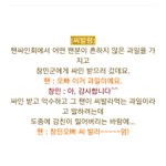 [EXO] 저번에 여기에 <b>어떤</b>년이올린건데 ㅈㄴ 웃겼음