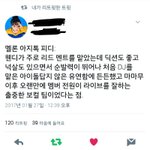 [레드<b>벨벳</b>] 와 자랑스러워ㅋㅋㅋㅋㅋㅋㅋ