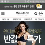 [댓글부탁해] 핵꿀 <b>속옷</b>사이트 알려줄게