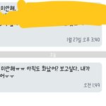 [EXO] 아 조카 <b>연하</b>남친 개꿀