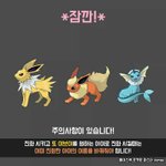 [EXO] 2브2 <b>진화</b>시킬건데 뭐로 할까