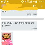 [EXO] 와 대박 <b>연하</b>남친쓴년인데