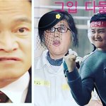[꼭처벌받길] 요새 미스최때메 빡쳐서~