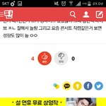 [EXO] <b>오</b> <b>씨</b> 이렇게 보니 넘 반갑쟈나❤❤