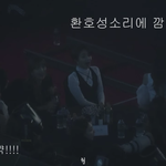 [EXO] 투와이스 엑소<b>함성</b>에 다 깜짝놀라는영상