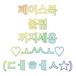 나 가사<b>편집</b>해서 영상만들껀데 노래 추천해주라!!