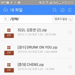 [EXO] <b>내일</b>이나 <b>모래</b>에