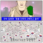 숨차뉴스 1021