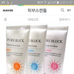 [댓글부탁해] <b>어퓨</b> 썬크림 ㄱㅊ?