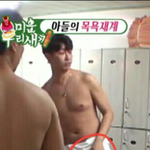 [댓글부탁해] 이런건  모자이크 <b>처리</b>되야 하는거 아니에요??