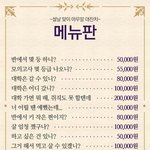 [EXO] 친척들이 공부 고나리하면