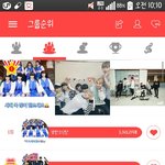 [EXO] ㅊㅇㄷ ㄱㄱ <b>지고</b>잇음