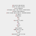 [방탄소년단] 이거 누가 만들었엌???ㅋㅋㅋㅋㅋ