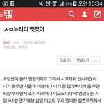 [EXO] 뉴리디 뺏겼단 앤데 <b>후기들</b>고왔다