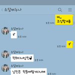 [드루와] ㅋㅋㅋ남동생씨1발련 미래가보임