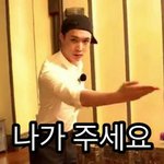 [EXO] ㅆㅂ 차 타고지나가는데 무슨 가게이름이