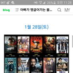 [EXO] 써ㄴi는 조카 고정이냐