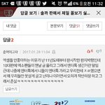 [EXO] ㅅ1발ㅋㅋㅋㅋㅋㅋㅋㅋㅋ판지<b>박령</b>ㅋㅋㅋㅋㅋㅋㅋㅋㅋㅋ