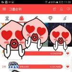 [방탄소년단] Ga온 초ㅣ애돌 투표!