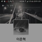 [드루와] 애들아 나 <b>준혁</b>이신고했어