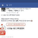 [불펌<b>준혁</b>ㅗ] (꼭 봐줘) 애들아 페북 이준혁 있잖아