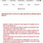 얘들아ㅜㅜ전안법 시행되서 쇼핑몰들 문닫고있어ㅜㅜㅜ