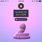 [댓글부탁해] な헐시바 얘들아 <b>아보</b>잡음