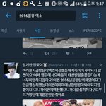 [EXO] 판선생 <b>제자들</b>