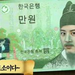 [EXO] 올해부터 용돈 주는 <b>신세</b>다