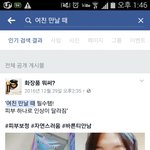 [드루와] 페북<b>광고</b> 화장품은 안 사는게 답