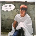 [EXO] 일본비비<b>잡지</b> 넘한거 아님?민석이