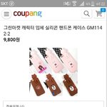 [EXO] 야 나 진짜 마지막으로