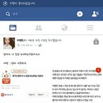 [댓글부탁해] <b>이연복</b>이라는 애도 퍼가네 ;