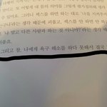 [댓글부탁해] 나이거 ㄹㅇ소름ㅋㅋㅋㅋ
