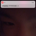 [EXO] <b>아악</b> ㅜㅜ라이브