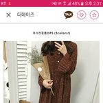 이 <b>옷들</b> 이상한 거 잇음?
