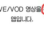 [댓글부탁해] <b>초심</b> 잃은 앱 레전드