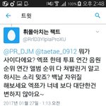 [EXO] ㅅㅂ <b>팩트</b> 말했더니 블락함
