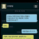 [EXO] 앨범 뒤지다봤는데 죧나 <b>꼰대새끼</b>아니냐 선생